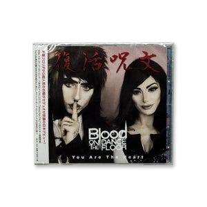 Blood on the Dance Floor "You Are the Heart" CD *Japanese Import* : SAW Shop